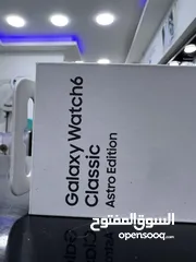  5 Samsung Watch 6 Classic Astro Edition  سامسونج جالاكسي ساعة 6 كلاسيك استروا ايديشن 47 مم باللون اسود
