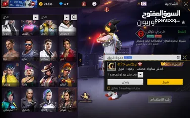  13 تبديل حساب ببجي وحساب فري فاير بحساب ببجي في امفور ثلجية لفل 1 أو اكثر او للبيع