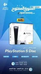  2 بلايستيشن 5 جديد بجميع إصدارتها بأفضل الأسعار playstation 5 new