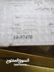  1 رقم ترميز 97470-10