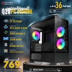  1 بي سي جيمينج كور اي 7 جيل 13 كرت شاشة 4060ti PC GAMING CORE I7 13 TH RTX 4060ti 8GB