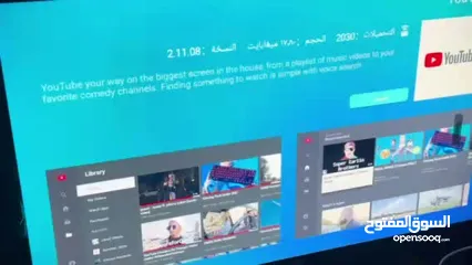  4 تلفزيون ماجيك - magic 32 بوصه