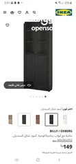  4 مكتبة كتب وتخزين