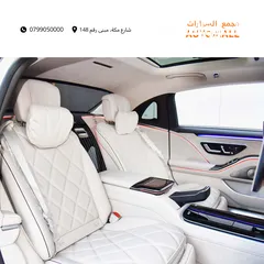  23 مرسيدس مايباخ وارد وكفالة الوكالة 2023 Mercedes Maybach S580 4MATIC