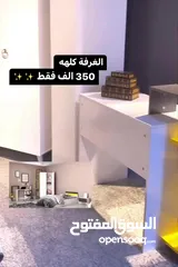  2 غرفة نوم شبابية