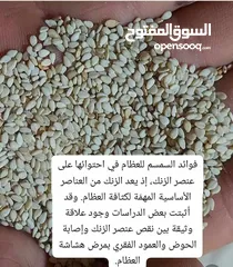  2 منتجات عطاره