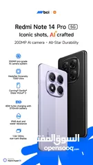  2 اقوى العروض شاومي Redmi Note 14 Pro 5G لدى سبيد ستور