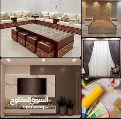  8 New furniture sofa arabik mojlish Repair barkiya wall pepar Carpet Sele