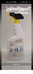  8 جنتل كلين / منتجات تنظيف فاخرة