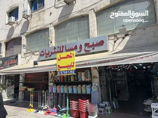  1 محل أدوات منزلية طابقين للبيع بمساحة 407 متر
