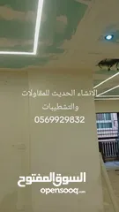  2 شقه للبيع ا بدل
