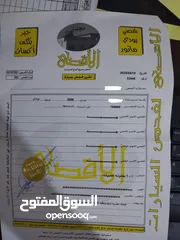  3 هيونداي سنتافي 2008 للبيع – بحالة ممتازة