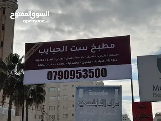  6 خطاط و رسام تركيب فلكس بنر ستكر سي ثرو