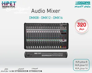  1 مكسر صوت DMX08-Channel Audio Mixer من شركة داسبا جملة ومفرق