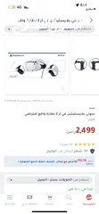  6 نظارة VR 2 مع ملحقاتها + حقيبة POGA LUX ، شبه جديييده