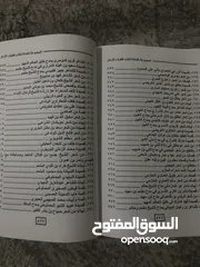  5 كتاب قطوف الازهار النسخه النادره باجزاء الاربعه