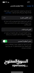  9 ايفون 13pro نظيف