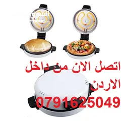  5 صانع البيتزا الكهربائية ، صينية الخبز ، صانع الكريب ، عموم الفطيرة ، صانع الفطائر ، الخبز العربي