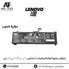  4 بطاريات لابتوب لينوفو Ideapad thinkpad yoga ideapad g3 loq legion