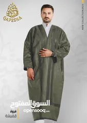  4 فروات رجالي