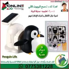  7 العاب تركيب تعليمية بالطاقة الشمسية   جملة ومفرق(  العاب المهندس الصغير )