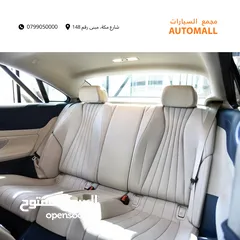  13 مرسيدس اي كلاس كوبيه مايلد هايبرد 2019 Mercedes E350 Coupe Mild Hybrid AMG Line