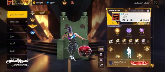  1 حسابي فري فاير للبيع