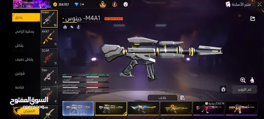  10 كونط فري فاير لفل 69 قديم من الفيار باص 16 برايم 6   3 ايفو ump/ mp40 /scar فيه حواضن قديمة