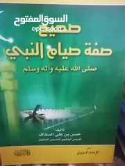  26 كتب مستعمله للبيع بحاله جيده بسعر مناسب لك