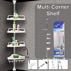  1 ستاند زاوية لتنظيم أدوات النظافة للحمام او المطبخ رفوف كورنر قابله لتعديل الطول