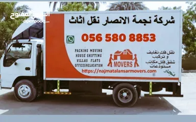  1 شركة نقل اثاث دبي