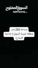  1 مخزن للايجار خريبة السوق