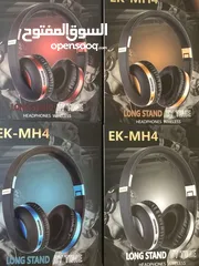  1 Headset Bluetooth  EK-MH4 سماعة هدفون بلوتوث