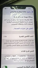  3 ابفون 11 برو ماكس