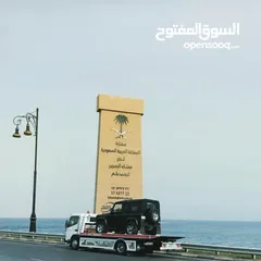  5 سطحه البحرين 24 ساعه خدمة سحب سيارات رقم سطحه المنامه ونش رافعه Bahrain car towing service