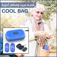  10 حافظه الادوية و الانسولين بشاشة ديجيتال حافظة دواء الطبيه و انسولين شنطه حفظ الدواء