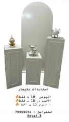  2 ايجار ستاندات