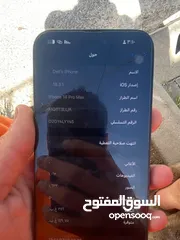  7 ايفون 14 bro max