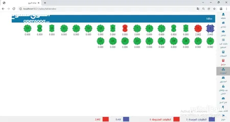  12 /POS system for restaurants, cafes, retail, and markets/ نظام نقاط البيع للمطاعم والمقاهي والمحلات /