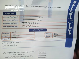  2 كيا سبكترا موديل 2002 فحص 2 جيد