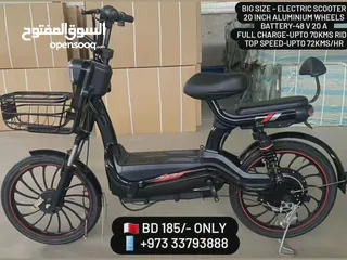  9 NEW 2023-24 MODEL - Electric Bikes - We can deliver