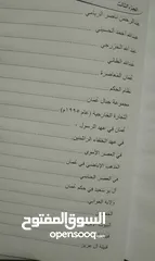  2 كتاب موسوعه عمان الميسرة اربعه اجزاء