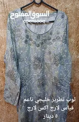  18 ملابس للبيع جلابيات وعبايات خليجي تفصيل من الامارات مستعمل وجديد