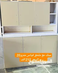  22 سنك وملحق خشب mdf عرض خاص