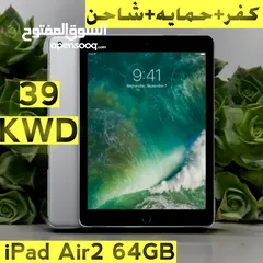  1 ايباد اصلي Air 2 64GB مع كفر وحمايه وشاحن ممتاز للبيع ipad for sale