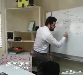  3 معلم تأسيس القراءة والكتابة والمتابعة واللغة العربية في جدة