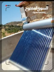  15 سخانات شمسيه