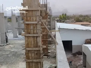  5 مقاولات بناء  سوري