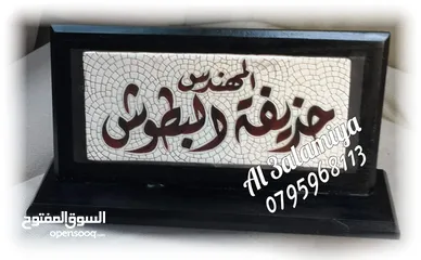  20 دروع تكريم ودروع اسمية تقديرية ودروع مكتبية