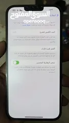  1 ايفون 13 برو ماكس